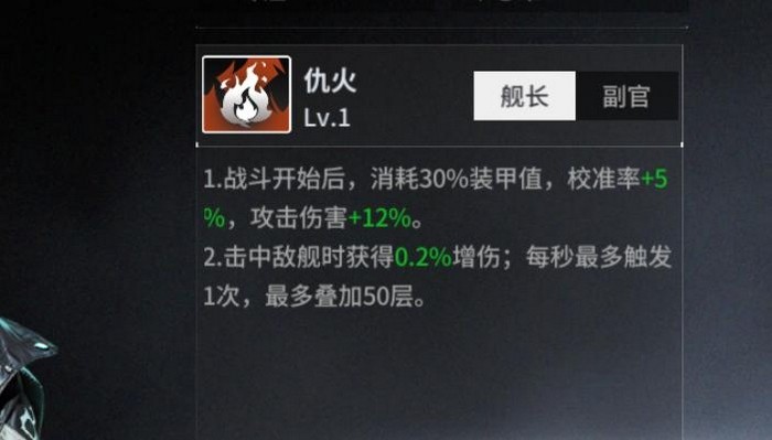 亿万光年维特鲁角色强度详解