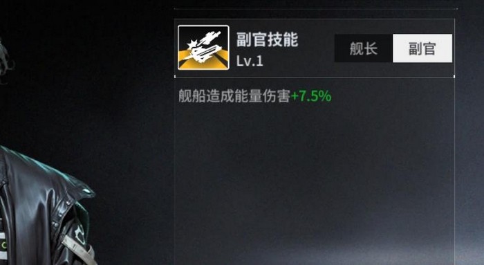 亿万光年维特鲁角色强度详解