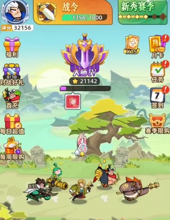 王者之弈射手站位搭配指南