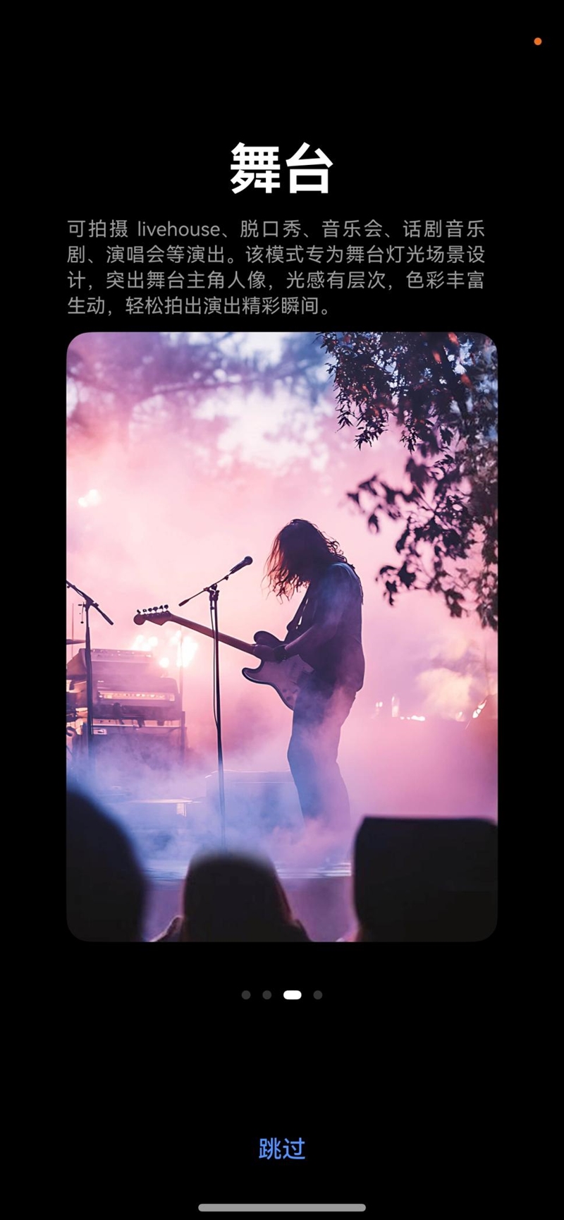 前后双红枫上阵 华为nova 15 Ultra全面评测：年轻人的影像轻旗舰！