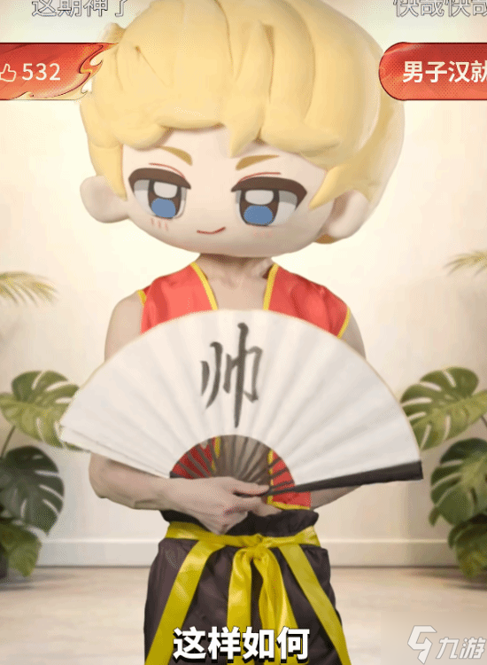 《王者荣耀》联动《哪吒之魔童闹海》！4款联动皮 不止哪吒