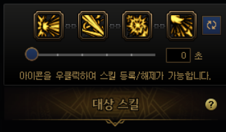 DNF猎人技能链设置推荐