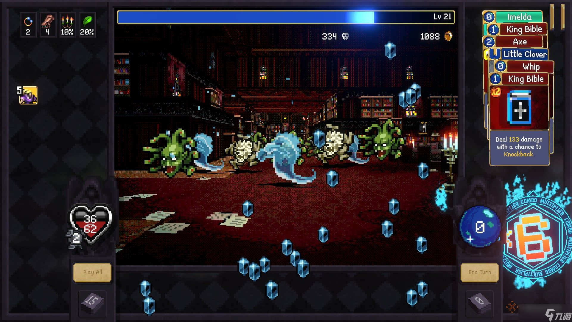 如何在《Vampire Crawler》中打出连击