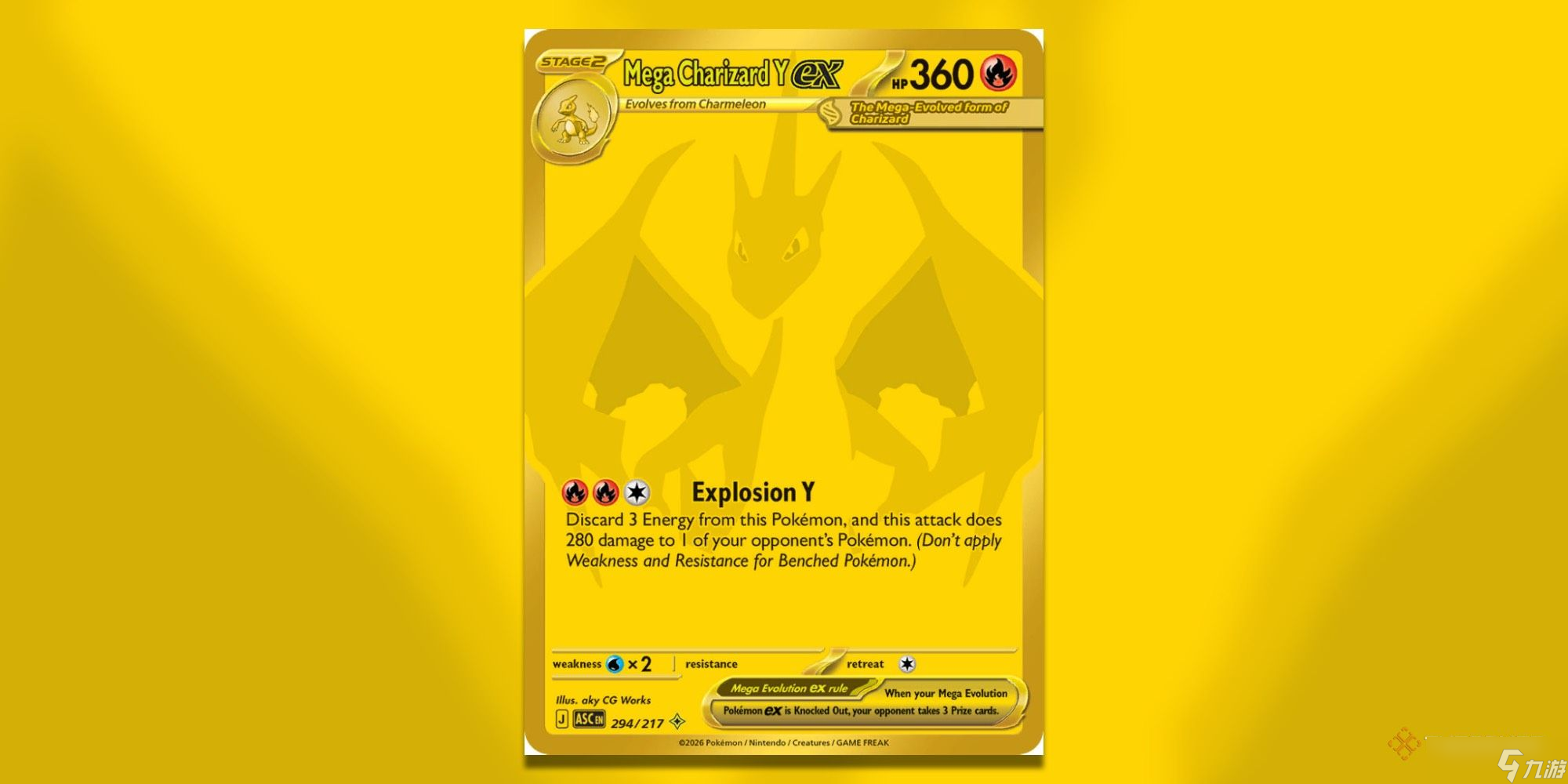 《Pokémon TCG》中最具价值的金色稀有卡牌