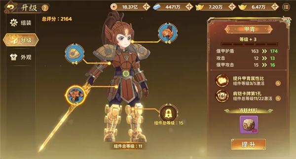 热血江湖游戏截图3