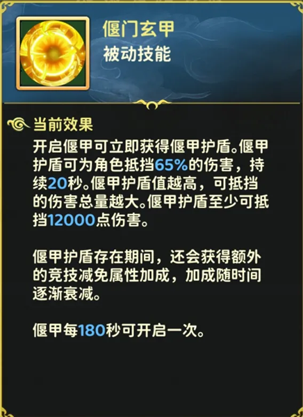 热血江湖游戏截图8