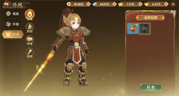 热血江湖游戏截图12