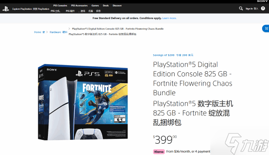 涨价两周即回调!索尼官方PS5数字版重新定价399美元