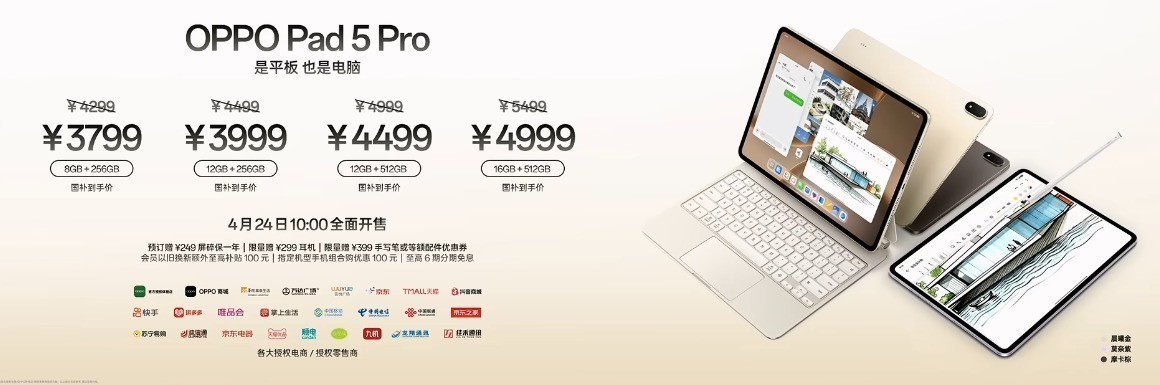 OPPO Find X9 Ultra售价7499元起 OPPO×哈苏影像新品发布会汇总