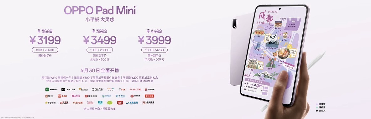 OPPO Find X9 Ultra售价7499元起 OPPO×哈苏影像新品发布会汇总