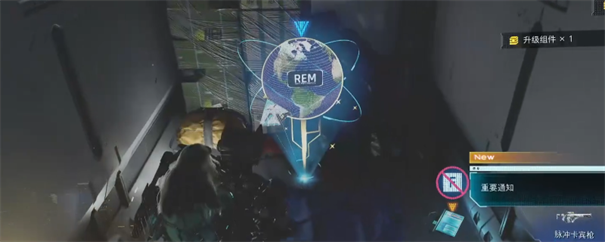 识质存在地忆芯片遥控车怎么获得