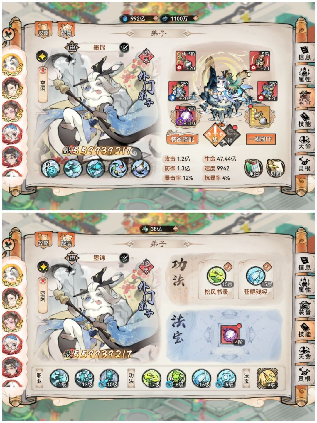 最强祖师敖渊阵容搭配推荐指南