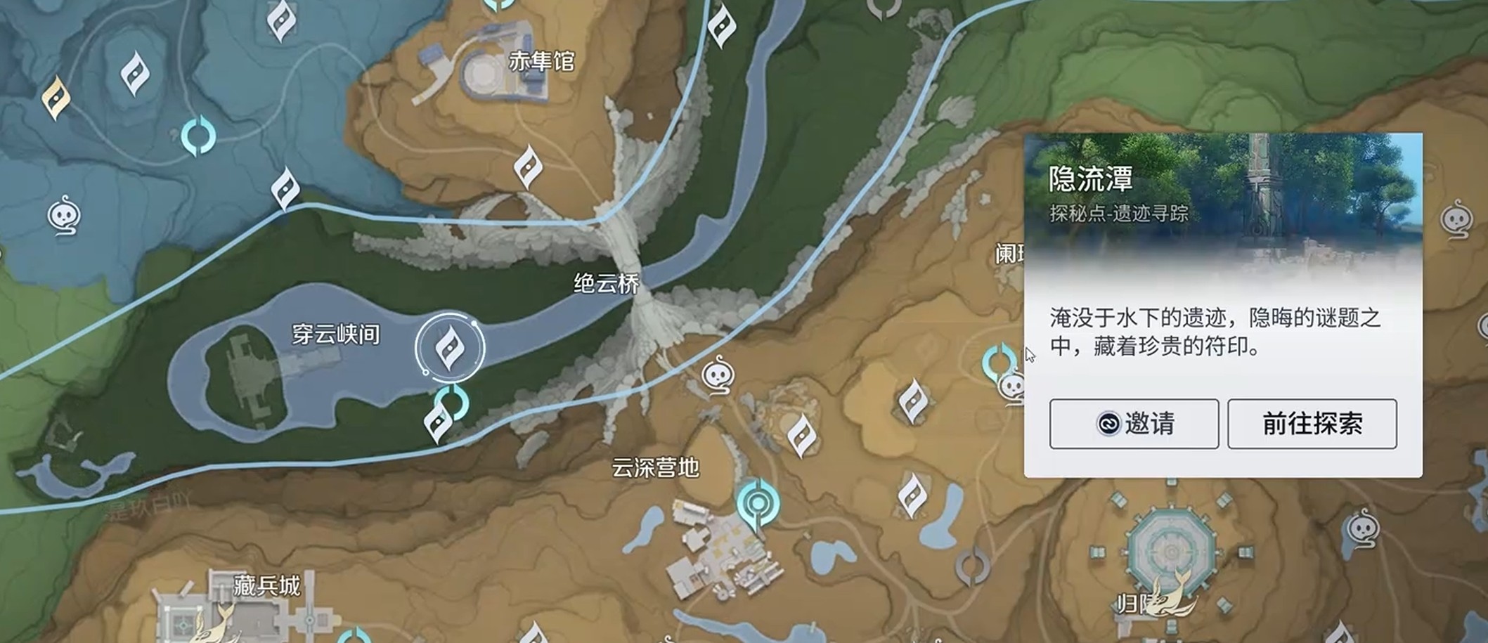 王者荣耀世界叠嶂符印获取指南