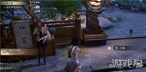 王者荣耀世界神纹头盔怎么获得-1