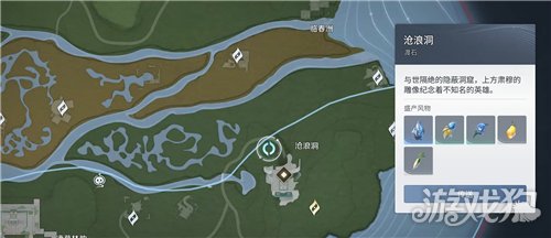 王者荣耀世界神纹头盔怎么获得-6