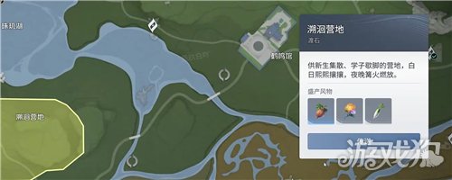 王者荣耀世界神纹头盔怎么获得-7