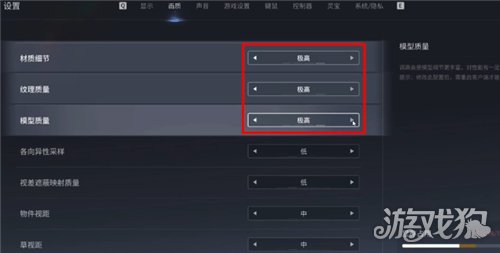 王者荣耀世界光追在哪开-3