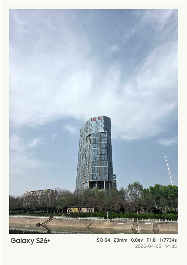 第五代骁龙8至尊版加持！三星Galaxy S26+手机体验评测：轻薄与性能兼得