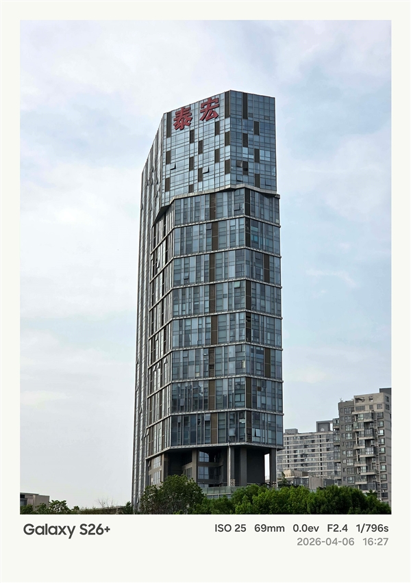 第五代骁龙8至尊版加持！三星Galaxy S26+手机体验评测：轻薄与性能兼得