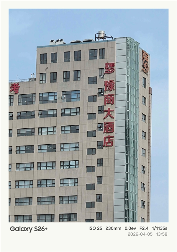 第五代骁龙8至尊版加持！三星Galaxy S26+手机体验评测：轻薄与性能兼得