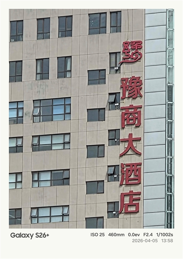 第五代骁龙8至尊版加持！三星Galaxy S26+手机体验评测：轻薄与性能兼得