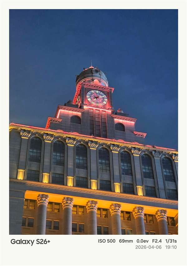 第五代骁龙8至尊版加持！三星Galaxy S26+手机体验评测：轻薄与性能兼得