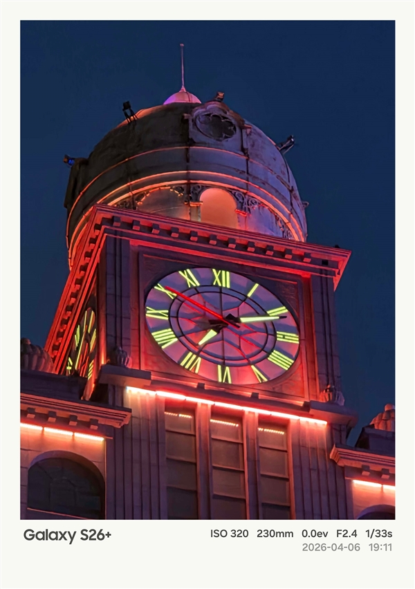 第五代骁龙8至尊版加持！三星Galaxy S26+手机体验评测：轻薄与性能兼得