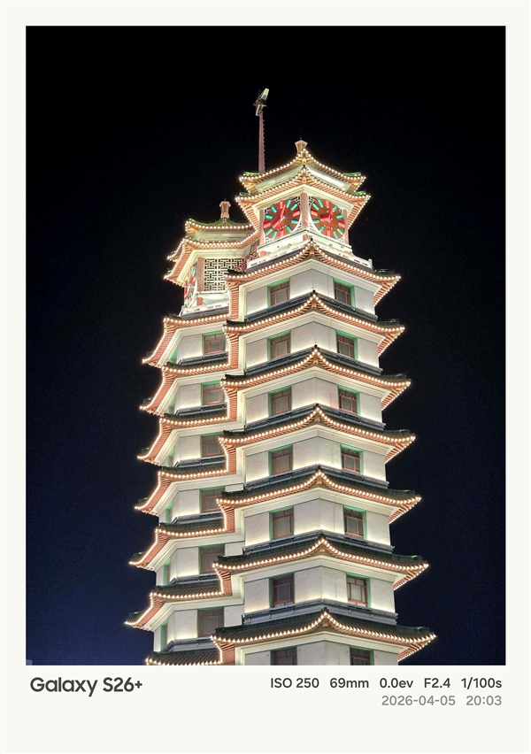 第五代骁龙8至尊版加持！三星Galaxy S26+手机体验评测：轻薄与性能兼得