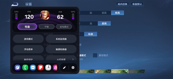 第五代骁龙8至尊版加持！三星Galaxy S26+手机体验评测：轻薄与性能兼得