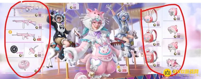 《和平精英》甜梦小狐全套保底价格解析