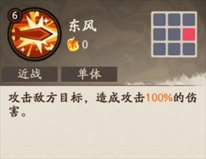 三国杀武将觉醒周瑜使用强度详解