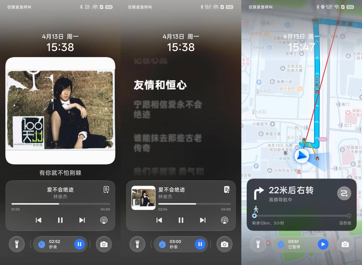 OPPO Find X9 Ultra全面评测 口袋哈苏，不来虚的