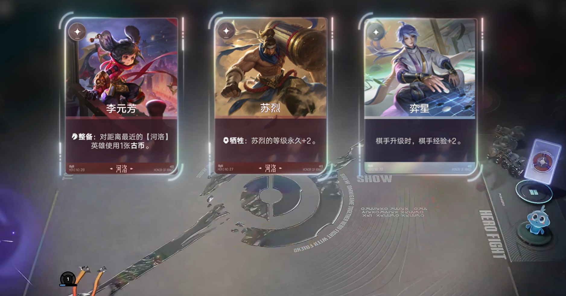 王者万象棋河洛牺牲流李信玩法指南