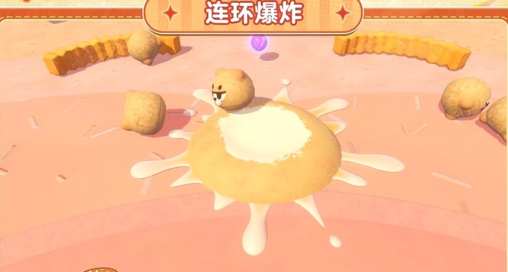 蛋仔派对S30元气零食季玩法介绍指南