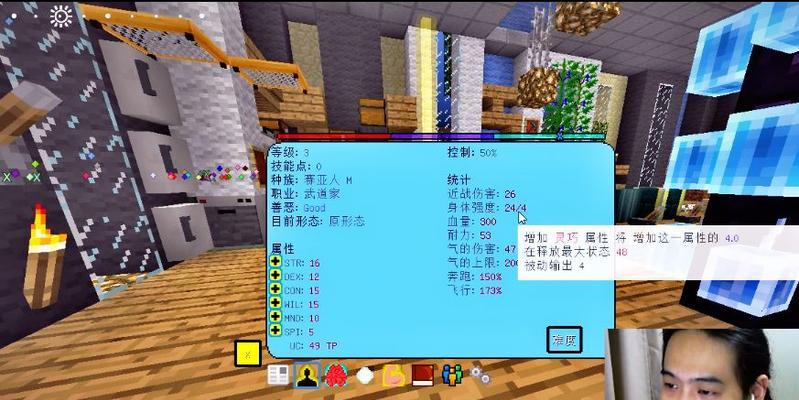 《掌握MC龙珠mod技能攻略》（从一聚小编到高手，用这些关键技巧一统天下！）-第1张图片-