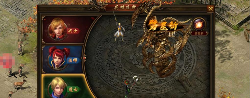 《幻城刺客技能搭配攻略》（掌握技能搭配的关键，成为最强幻城刺客）-第2张图片-