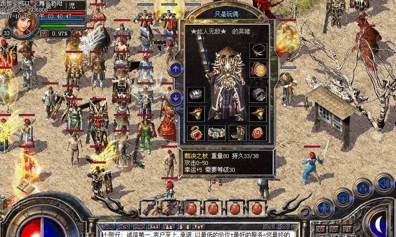 《重返帝国橙色技能搭配攻略》（打造最强战力，玩转帝国的必备技能搭配）-第2张图片-