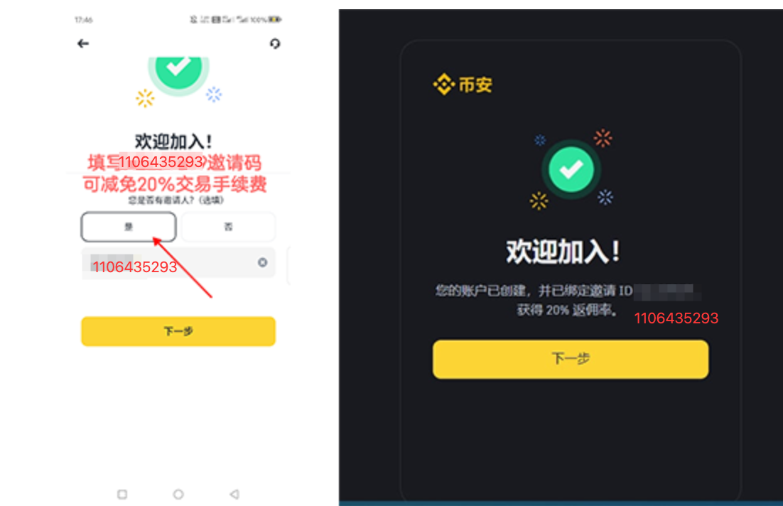 1776944464697302.png image.png