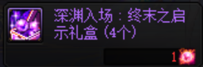 DNF最终调律者怎么打