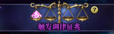 DNF最终调律者怎么打