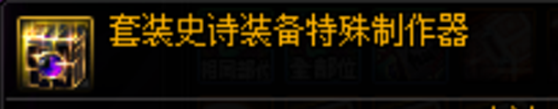 DNF最终调律者怎么打