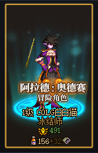 DNF奥德赛模式玩法攻略