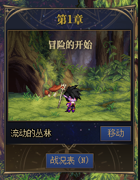 DNF奥德赛模式玩法攻略