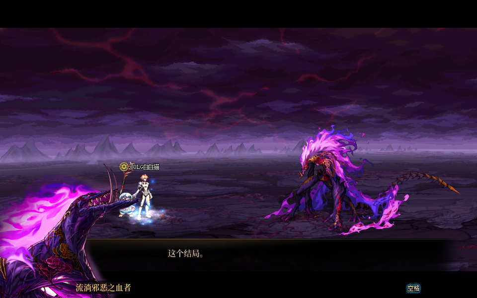 DNF奥德赛模式玩法攻略