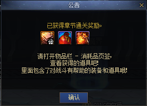 DNF奥德赛模式玩法攻略