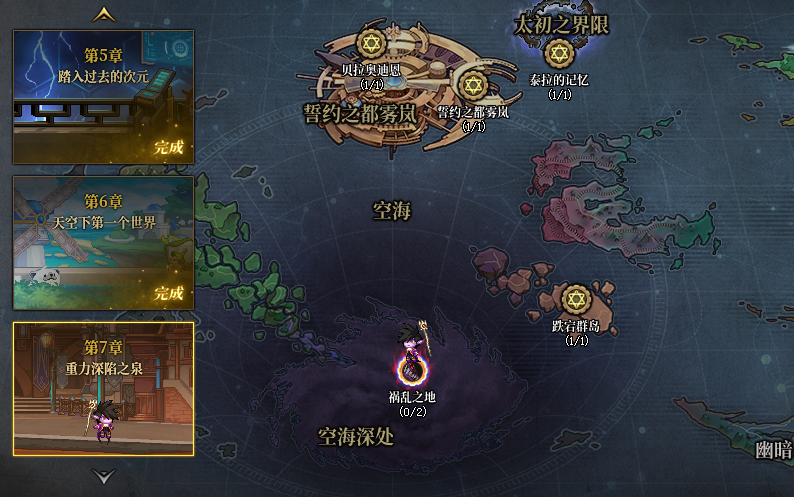 DNF奥德赛模式玩法攻略