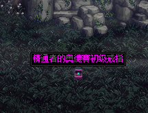 DNF奥德赛模式玩法攻略