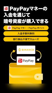 币安 App 注册界面截图