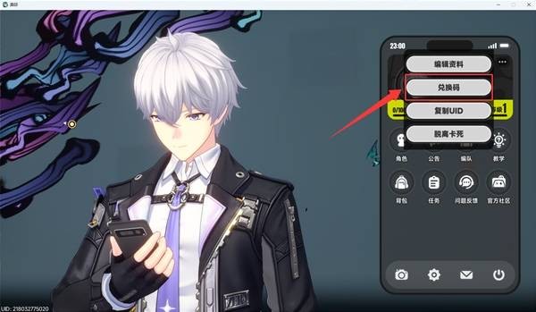 异环公测兑换码汇总分享