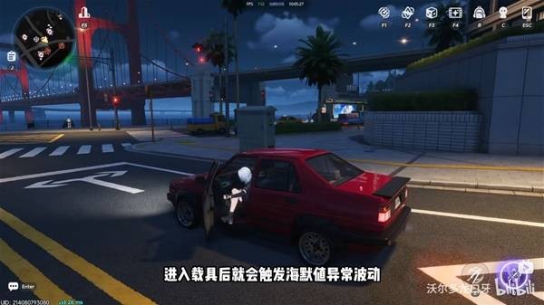 异环鬼火摩托获取指南